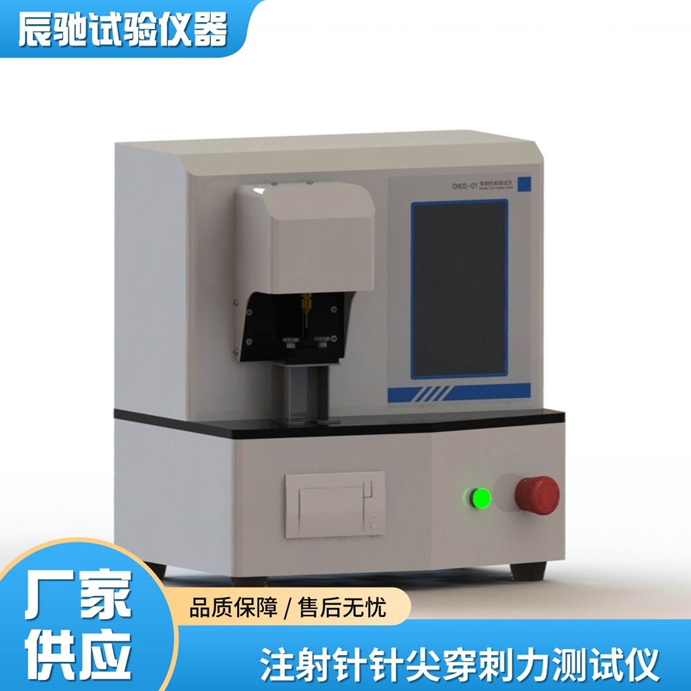 CHCC-01 Needle Puncture Force Tester